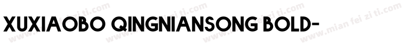 xuxiaobo qingniansong bold字体转换